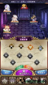 放置战姬养成版 v1.3.0 安卓版 2