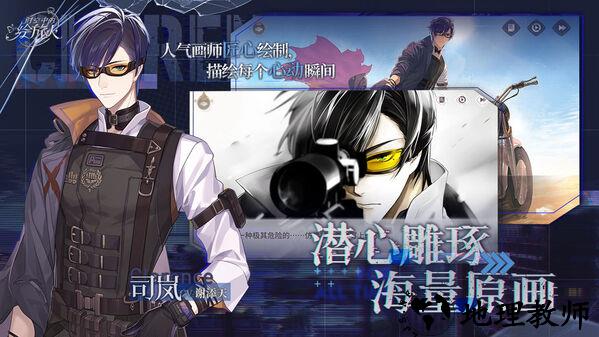 时空中的绘旅人内测版 v1.0.22 安卓版 0