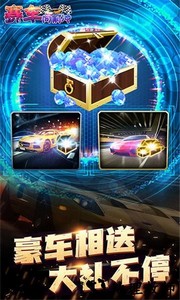 赛车向前冲游戏 v1.2.4 安卓版 4