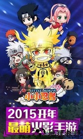 小小忍者百度版 v1.2.69 安卓版 1