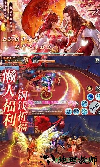 三生三誓青丘传国际服 v1.0.2.7.2 安卓版 1