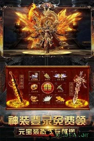 怒闯沙城官方版 v1.0.15519 安卓版 1
