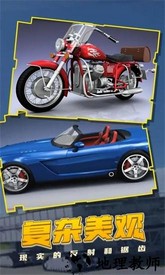 我的建造世界手机版 v0.6.0 安卓版 2
