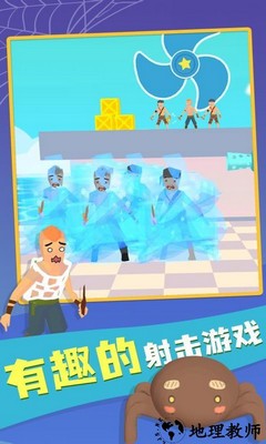 燃烧吧蜘蛛手游 v1.0.5 安卓版 0
