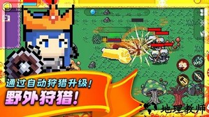 王者之路联机版最新版 v307 安卓版 1