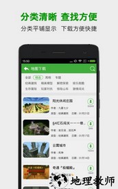 葫芦侠我的世界盒子 v2.0.20.7 安卓官方版 3