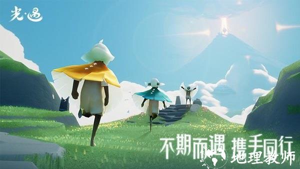 sky光遇官方正版 v0.11.3 安卓版 3