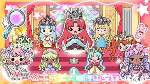 米加城堡王国完整版 v1.6 安卓版 2