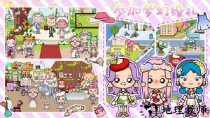 全民小店游戏 v1.2 安卓版 1