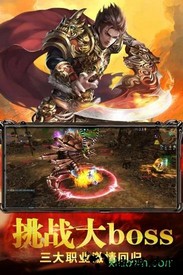 混沌风暴手游 v1.0.266 安卓版 2