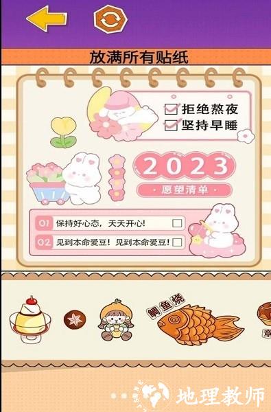 沉浸式收纳解压手机版 v1.0 安卓版 0