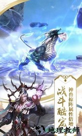 太虚幻境手游 v1.0.1 安卓版 2