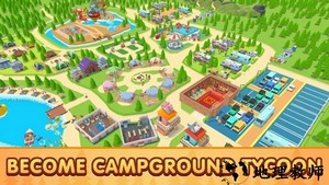 露营地大亨免广告获得奖励版 v1.6.21 安卓版 2