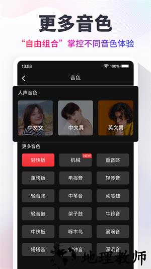 手机节拍器app v9.9.76 安卓版 0