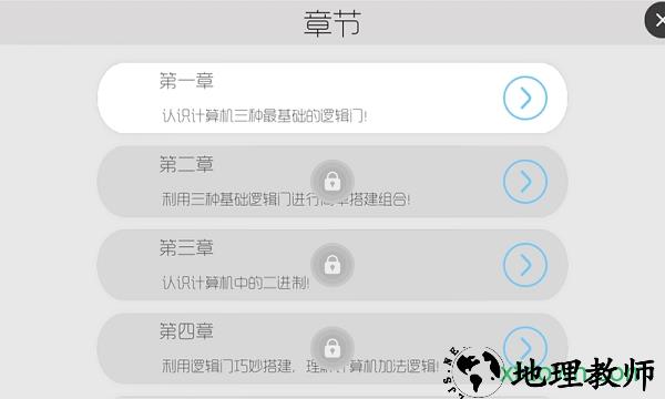 与门 v1.0 安卓版 0