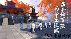 少年屠龙手游 v1.7.0 安卓版 3