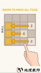 2048经典原版小游戏 v1.0.6 安卓版 4