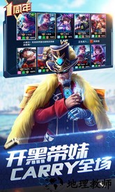 枪神对决变态版 v7.7 安卓版 1