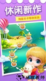 多多爱消除最新版 v1.4 安卓版 2