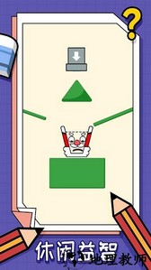 画线我最强手游 v1.0.1 安卓版 1