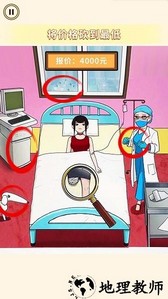 价格打下来手机版 v1.0 安卓版 2