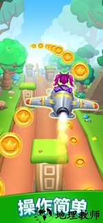 街头跑酷中文版 v1.1.8 安卓版 0