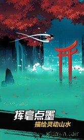 忍者必须死3豌豆荚版 v1.0.115 安卓版 1