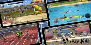 田径运动赛最新版 v1.9.5 安卓版 1