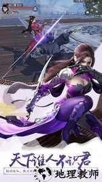 一梦江湖日本版 v42.0 安卓版 3