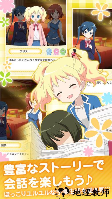 金色马赛克的回忆中文版 v1.1.2 安卓版 1