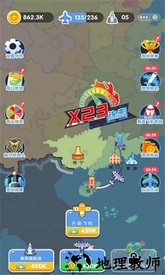 梦想航空公司手机版 v1.0 安卓版 1