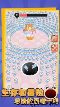 黑洞达人手机版 v1.6.9 安卓版 1