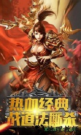 风暴雷霆之毒狗传世官方版 v2.0 安卓版 1