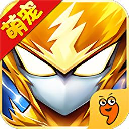 赛尔号单机版