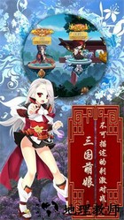 超级战姬传说 v3.1.6 安卓版 3