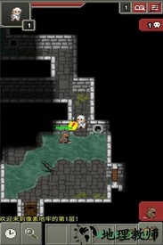 像素地牢单机汉化版 v1.7.2 安卓版 3