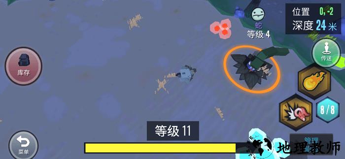 动物融合模拟器手机版 v200251 安卓版 3