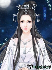橙光游戏仙路传说手游 v7.4.0 安卓版 1