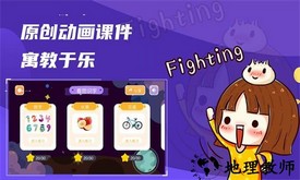 汉字十八变手游 v1.1 安卓版 1