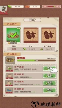 王铲铲的运河梦最新版 v1.0.3 安卓版 0
