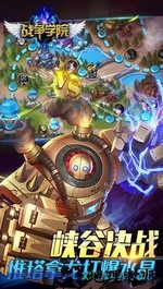 战争学院九游版 v1.7.1.1 安卓版 3