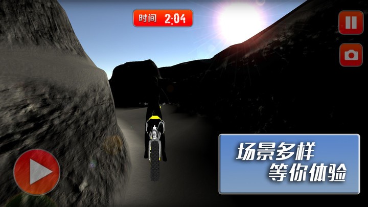 摩托车竞速挑战赛游戏 v1.1.0 安卓版 0