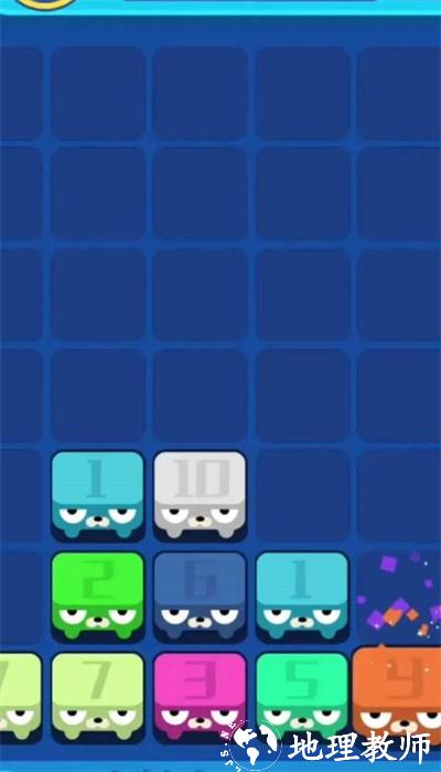 连数字手机版 v1.0.0 安卓版 1