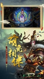 百鬼帝棺红包版 v5.9.0 安卓版 0