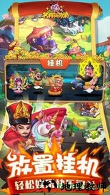 名将萌萌消 v1.0 安卓版 1