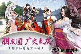 茅山异闻录贰 v1.1.7 安卓版 0