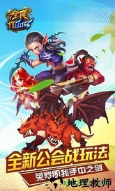 全民打boss福利服 v1.2.10 安卓版 2