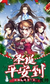 仙剑奇侠传5上限修改版 v3.7.00 安卓版 1
