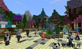 我的世界基岩版1.19下载手机版 v1.19.81.01 安卓版 3