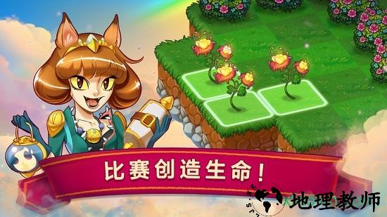 融合龙 v3.6.0 安卓版 2